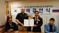 Сахалин и Южная Корея подписали соглашение о развитии кикбоксинга на острове, Фото: 2