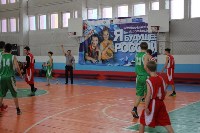 Стали известны все финалисты чемпионата «КЭС-Баскет» в Сахалинской области, Фото: 9