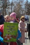 Несколько тысяч гостей принял в День Победы парк Южно-Сахалинска , Фото: 3