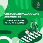 Осень на дорогах: стань заметнее, чтобы вернуться домой: Фото 1 Осень на дорогах: стань заметнее, чтобы вернуться домой, Фото: 1