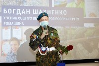 Торжественная церемония вручения паспортов состоялась в Южно-Сахалинске , Фото: 13