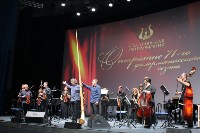 На Сахалине открылся 71-й филармонический сезон , Фото: 5