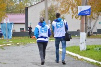 Пятый форум «ОстроVа-2018» объединил молодёжь со всех районов Сахалинской области, Фото: 1