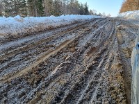 Дорога Новиково-Корсаков в ужасном состоянии, Фото: 1