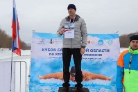 Сахалинские пловцы сразились за Кубок по холодовому плаванию, Фото: 3