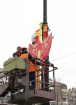 Южно-Сахалинск украшают к майским праздникам, Фото: 4
