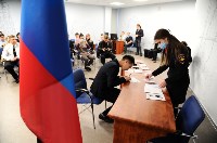 Школьники Южно-Сахалинска получили паспорта в День Конституции РФ, Фото: 4