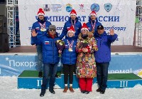 Лучших лыжников и сноубордистов с поражением опорно-двигательного аппарата определили на Сахалине, Фото: 17