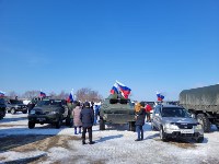Автопробег в поддержку российской армии, Фото: 12