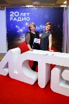 В Южно-Сахалинске прогремела вечеринка АСТВ 2.0, Фото: 35