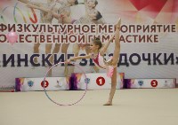 Около 200 гимнасток выступили на соревнованиях в Южно-Сахалинске, Фото: 12