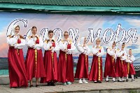 Большой праздник устроили в Охотском в День села, Фото: 10