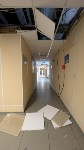 Землетрясение. Губернатор поручил обеспечить безопасность жителей, Фото: 2