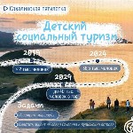 Сахалинскую туристическую инфраструктуру готовят к ежегодному приёму 1 миллиона человек, Фото: 2