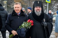 Память Героев Отечества почтили в Южно-Сахалинске, Фото: 2