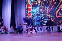 B-Boys Summit в Южно-Сахалинске, Фото: 35