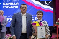 Валерий Лимаренко наградил волонтёров проекта "Сопричастность" из Холмска, Фото: 6