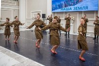 Благотворительный концерт "Зимы горячие объятия" прошёл в Южно-Сахалинске, Фото: 7