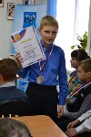 Команды из Южно-Сахалинска завоевали все медали областного этапа шахматного турнира «Белая ладья», Фото: 7