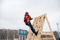 Масленица отгремела в городском парке Южно-Сахалинска , Фото: 16