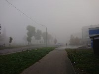 Густой туман второй день подряд накрывает Южно-Сахалинск, Фото: 2
