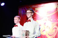 Определены победители сахалинского конкурса чтецов, Фото: 22