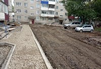 Южносахалинцы пожаловались на ремонт двора на Комсомольской улице, Фото: 1