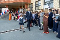 1 сентября в Южно-Сахалинске, Фото: 9