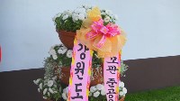 На Сахалине открыли мемориал в память о безымянных корейцах, навечно оставшихся на острове, Фото: 3