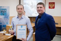 В Южно-Сахалинске наградили победителей спартакиады трудовых коллективов, Фото: 3