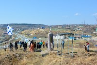 Корсаковцы почтили память Геннадия Невельского. Автор фото Владимир Поникарь, Фото: 4