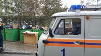 Ящик с патронами обнаружили в одном из дворов Южно-Сахалинска, Фото: 2