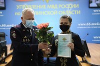 Награждение в УМВД России по Сахалинской области, Фото: 5