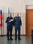 Награждение спасателей, Фото: 6