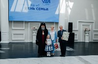 Региональный этап Всероссийского конкурса "Семья года – 2024", Фото: 2