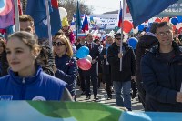 Тысячи жителей и гостей Южно-Сахалинска приняли участие в первомайском митинге, Фото: 15