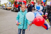 В Корсакове отмечают День города, Фото: 8