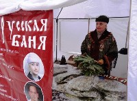 Сахалин и Курилы празднуют День народного единства, Фото: 4