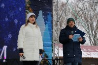 Новогодние мероприятия начались в городском парке Южно-Сахалинска , Фото: 13