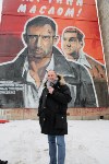 Граффити с актером Владимиром Машковым появилось на фасаде дома Южно-Сахалинска, Фото: 2
