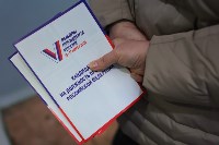 Информирование сахалинцев в преддверии выборов президента, Фото: 3