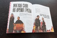 Главная библиотека Сахалина пополнилась уникальными изданиями, Фото: 12