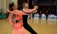 Сахалинские танцоры вышли на «Жемчужный променад», Фото: 8