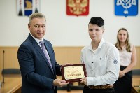 Премию мэра Южно-Сахалинска получили 13 горожан, Фото: 7