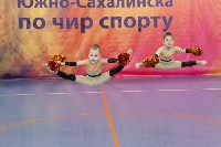 Три сотни гимнастов встретились на турнире по чирспорту в Южно-Сахалинске, Фото: 3