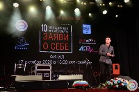 Сахалинские молодые певцы поборются за ротацию песен на радио АСТВ, Фото: 6