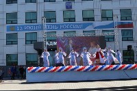 Южно-Сахалинск празднует День России, Фото: 34