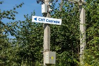 Администрация Южно-Сахалинска решает вопрос приведения в порядок дороги к СНТ "Снегири", Фото: 6