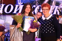 На Сахалине наградили лучших учителей ОБЖ 2019 года, Фото: 7