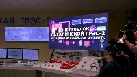 Сахалинская ГРЭС-2 обеспечит электроэнергией треть острова, Фото: 3